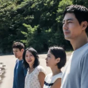 Possible Love Bir Film İncelemesi